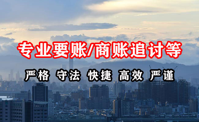 白云追债公司